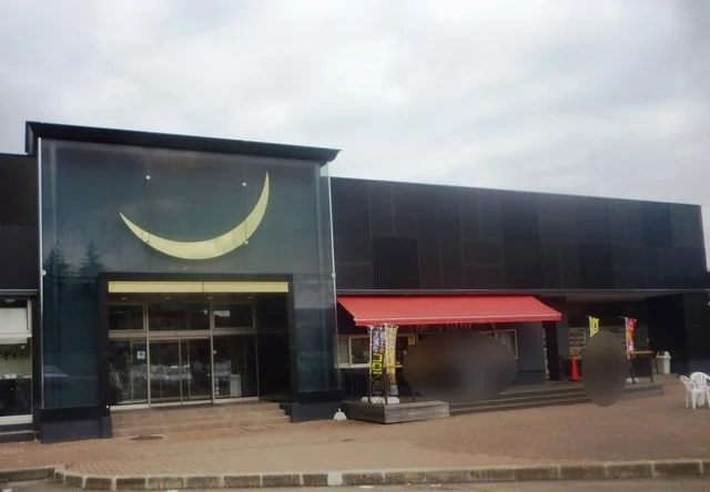 みちのくいしんぼ - 村田町その他（たい焼き・大判焼き）の写真