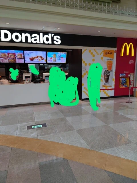 マクドナルド 八戸ピアドゥ店 - 本八戸（ハンバーガー）の写真