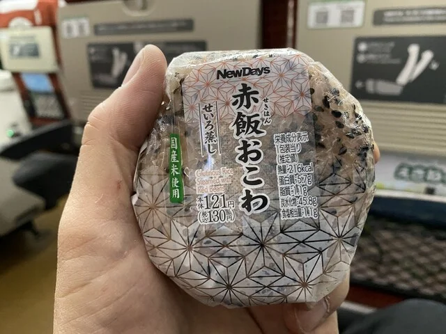 NewDaysミニ 新青森幹線（ニューデイズ） - 新青森（コンビニ・スーパー）の写真