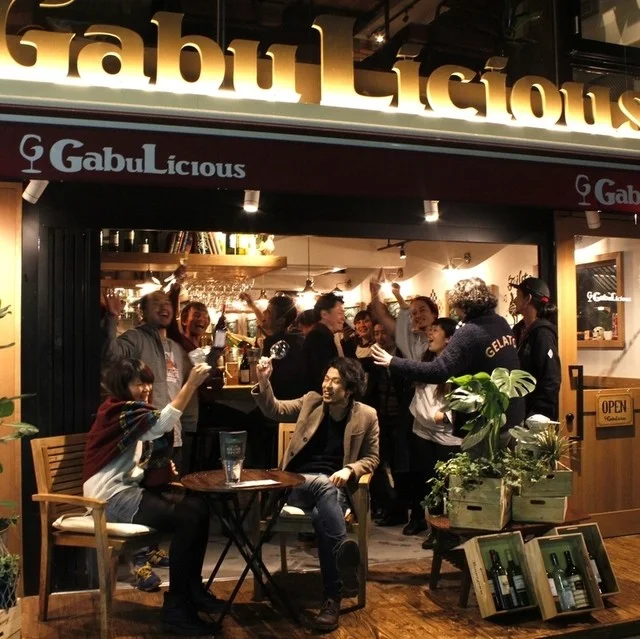 ワイン酒場 GabuLicious 仙台店（ガブリシャス） - あおば通（ダイニングバー）の写真