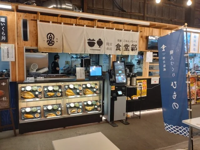 間宮商店 食堂部 - 東塩釜（食堂）の写真