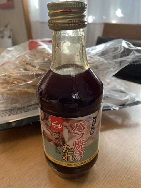 上北農産加工 - 十和田市（その他）の写真