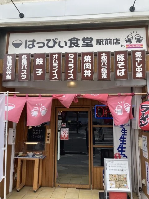 はっぴぃ食堂 - 弘前（食堂）の写真