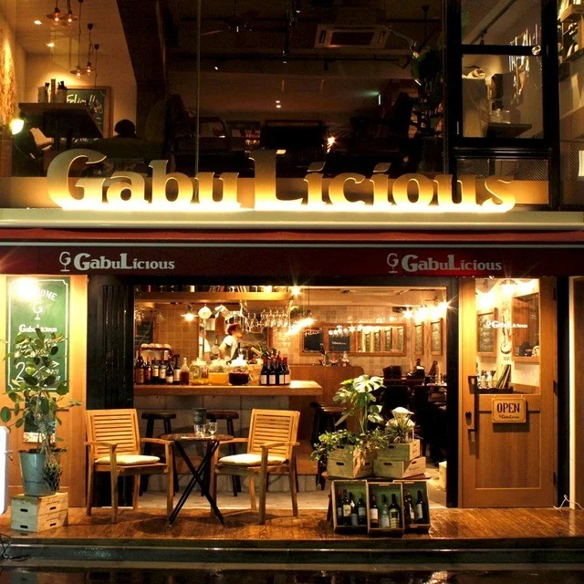 ワイン酒場 GabuLicious 仙台店（ガブリシャス） - あおば通（ダイニングバー）の写真