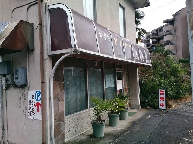 とんかつ大竹 - 河原町（とんかつ）の写真