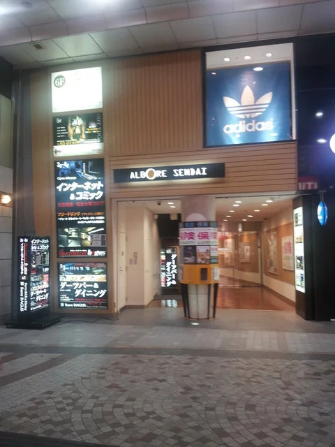 バネバグース 仙台店 - 広瀬通（ダーツ）の写真