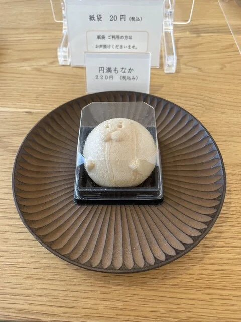 菓子処 あんかさ - 泉中央（和菓子）の写真