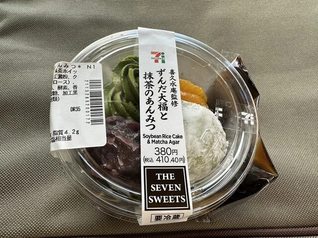 セブンイレブン 弘前外崎店（SEVEN-ELEVEN） - 弘前（コンビニ・スーパー）の写真