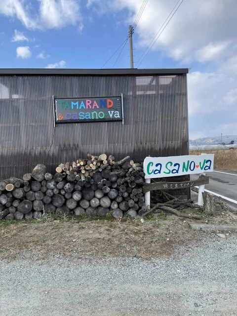 casano-va（笠の場） - 山下（パン）の写真