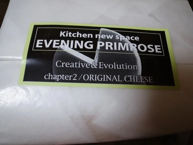 軽井沢ファーマーズギフト ララガーデン長町店 - 長町南（洋菓子）の写真