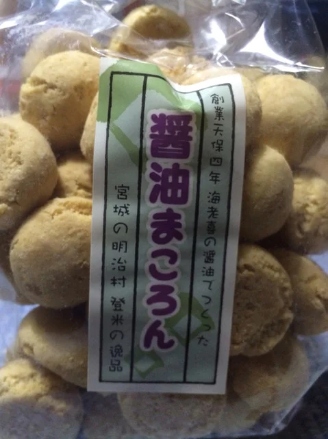 海老喜商店 - 登米市その他（日本酒バー）の写真