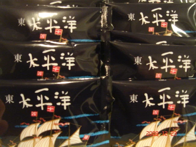 奥の細道　梅花堂 仙台桂店（ばいかどう） - 泉中央（和菓子）の写真