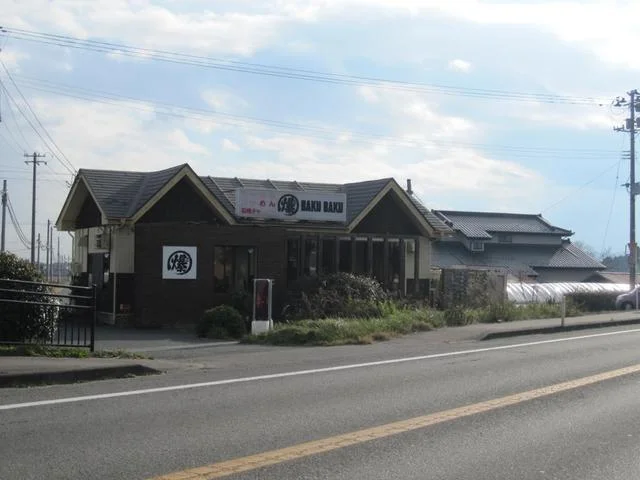 爆爆 - 逢隈（ラーメン）の写真