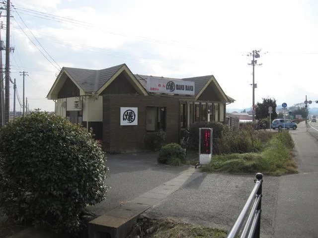 爆爆 - 逢隈（ラーメン）の写真