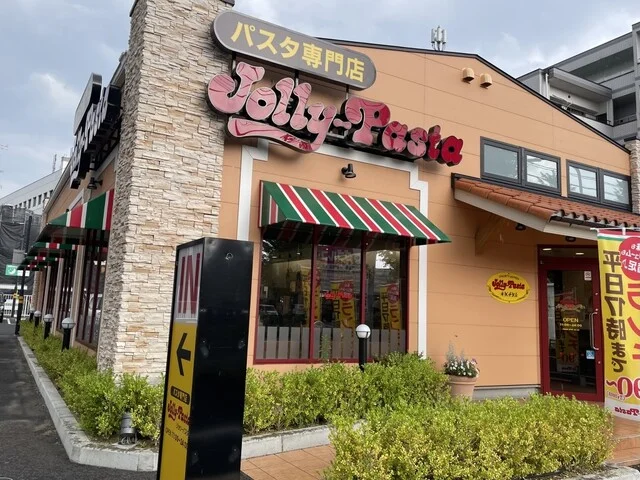 ジョリーパスタ 仙台大和町店（JollyPasta） - 薬師堂（パスタ）の写真