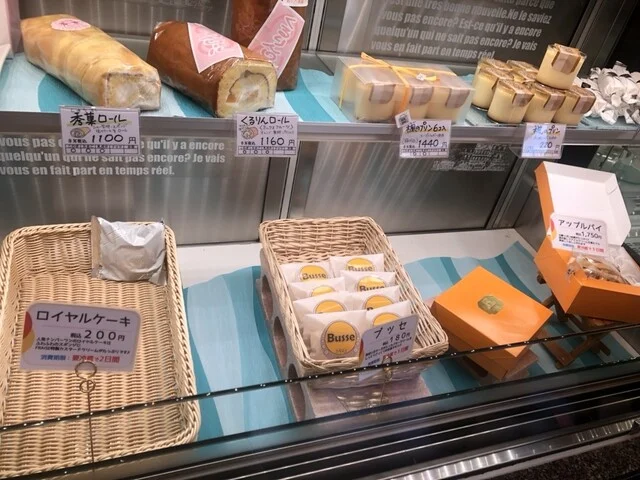 ケーキハウス フレーズ 将監本店（FRAISE） - 泉中央（ケーキ）の写真