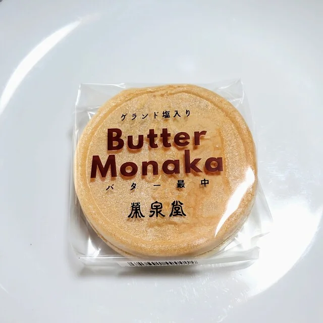 榮泉堂 丸森支店 - 丸森（和菓子）の写真