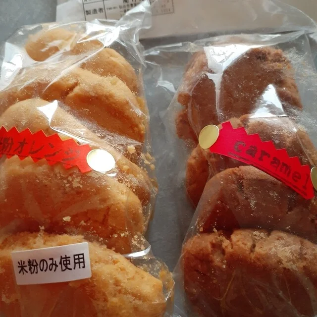 けんと 一番町店 - 青葉通一番町（洋菓子）の写真