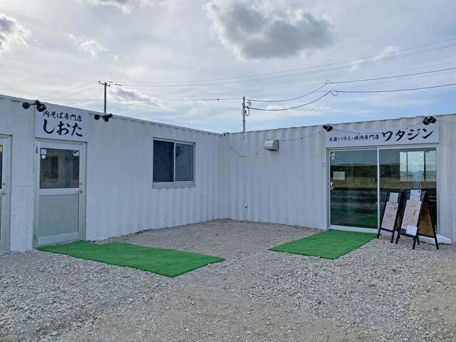 大衆ハラミ・焼肉専門店 ワタジン - 亘理町その他（焼肉）の写真