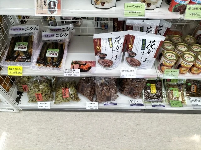 デイリーヤマザキ 古関PA(下り)店（Daily YAMAZAKI） - 川崎町その他（コンビニ・スーパー）の写真