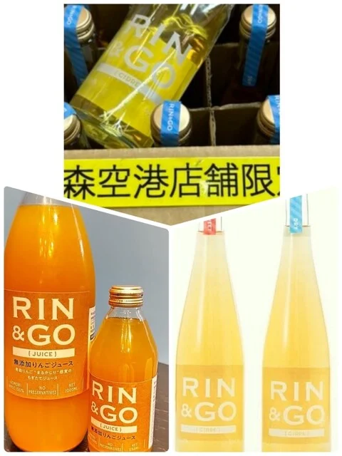 MACURE HOUSE 青森空港店（マキュレ ハウス） - 青森市その他（その他）の写真