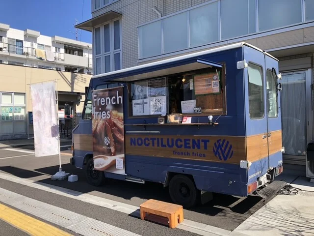 Potato Factory by NOCTILUCENT（ポテトファクトリーバイノクティルーセント） - 黒松（揚げ物）の写真