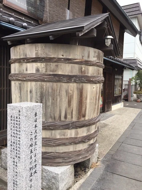 荻原醸造 - 西塩釜（その他）の写真