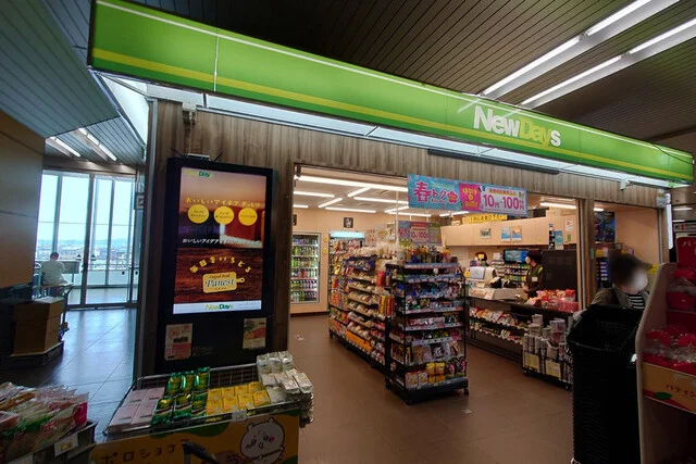 NewDaysミニ 新青森幹線（ニューデイズ） - 新青森（コンビニ・スーパー）の写真