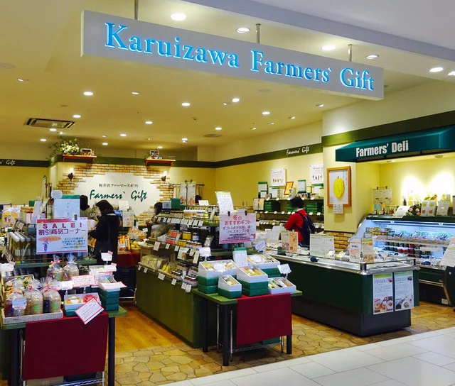 軽井沢ファーマーズギフト ララガーデン長町店 - 長町南（洋菓子）の写真