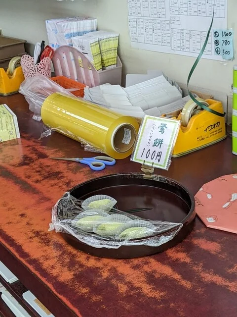 村福本店 - 本八戸（和菓子）の写真