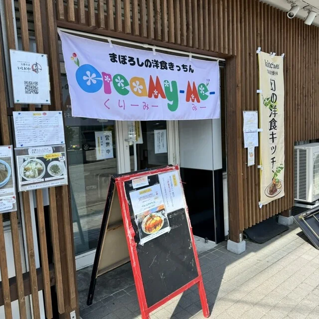 支那そば いしおか - 筒井（ラーメン）の写真