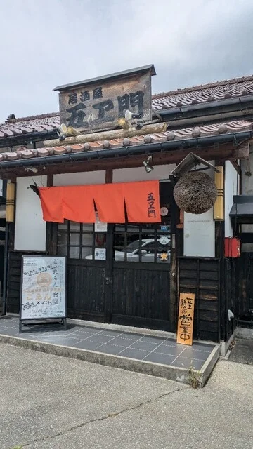 еұ&hellip;й&hellip;&rsquo;еұӢ дә&rdquo;гӮЁй&ndash;Җ дҪҗжІјеә&mdash; - зҷ&raquo;зұіеёӮгҒқгҒ&reg;д&raquo;&ndash;пјҲеұ&hellip;й&hellip;&rsquo;еұӢпјүの写真