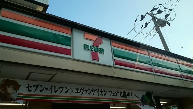 セブンイレブン 仙台ベニーランド前 - 八木山動物公園（コンビニ・スーパー）の写真