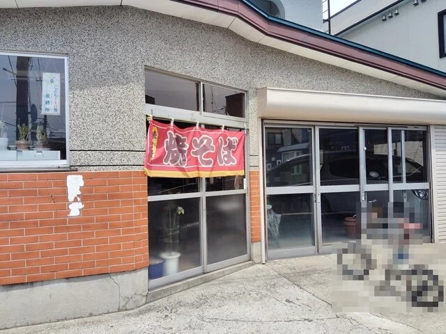 小鹿 - 青森（焼きそば）の写真