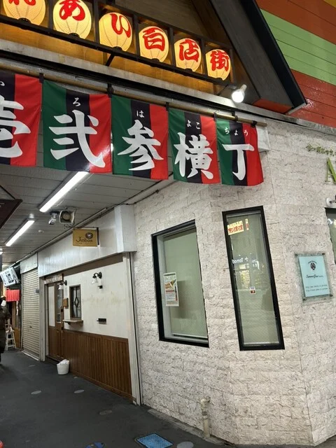秋商酒場 - 青葉通一番町（居酒屋）の写真