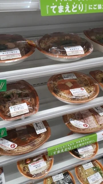 ファミリーマート 八戸十六日町店（FamilyMart） - 本八戸（コンビニ・スーパー）の写真