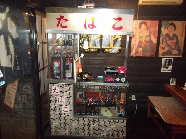 大衆酒場 金魚 - 本八戸（居酒屋）の写真