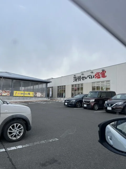 海鮮せんべい塩竈 - 陸前浜田（せんべい）の写真