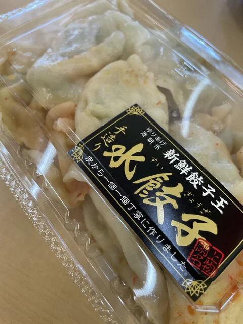 餃子王 メイプル館内店 - 美田園（餃子）の写真