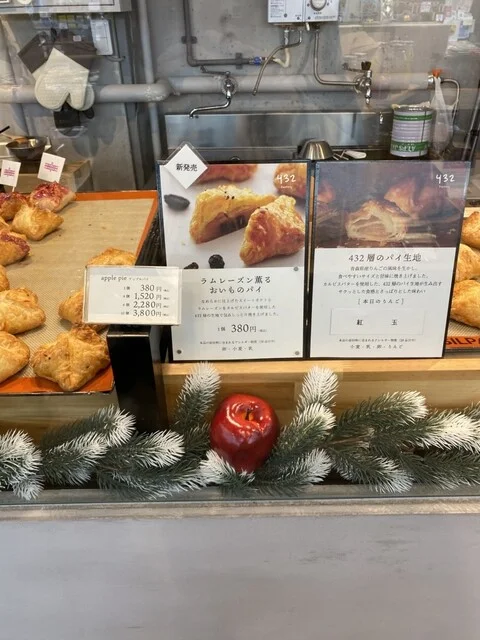 432factory（ヨンサンニファクトリー） - 長苗代（洋菓子）の写真