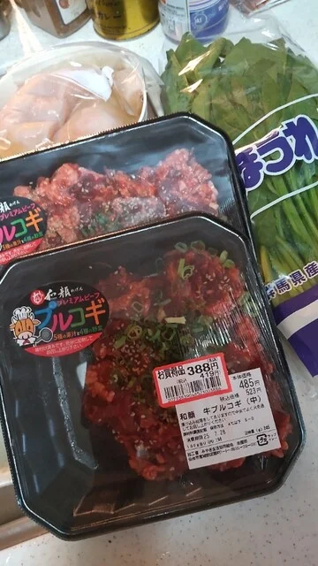 みやぎ生協 大富店（COOP MIYAGI） - 富谷町その他（コンビニ・スーパー）の写真