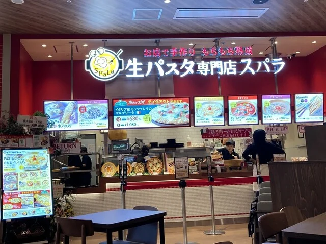 生パスタ専門店 SPALA イオンモール仙台上杉店（スパラ） - 北四番丁（パスタ）の写真