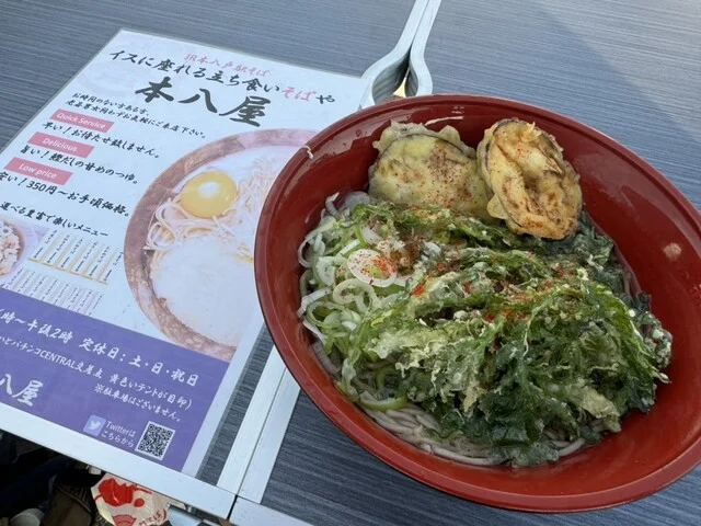 本八そば 本八屋 - 本八戸（そば）の写真