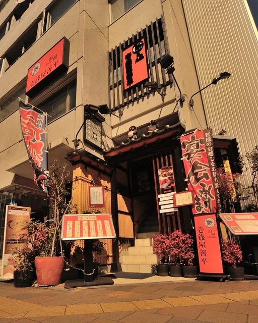 善平 - 仙台（海鮮）の写真