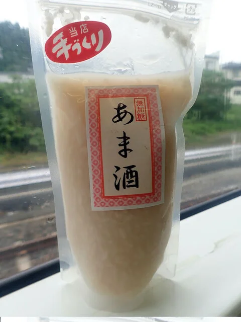 菊武商店 東新城店 - 気仙沼（その他）の写真