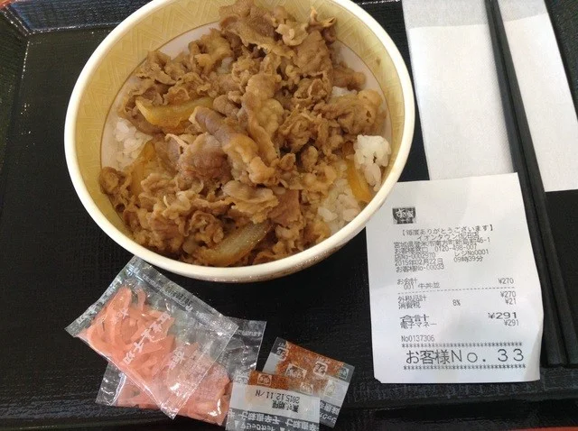 すき家 イオンタウン佐沼店 - 登米市その他（牛丼）の写真