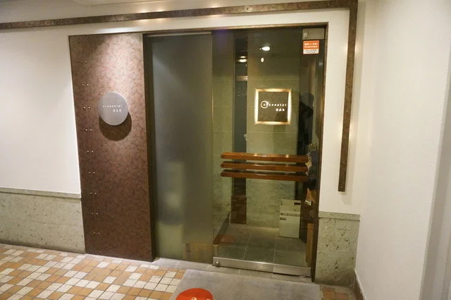 バー アルカンシェル（BAR arcenciel） - 勾当台公園（バー）の写真