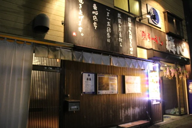 鳥きっちん 眞心（マナゴコロ） - 長町南（焼き鳥）の写真