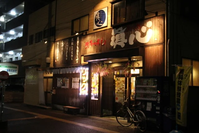 鳥きっちん 眞心（マナゴコロ） - 長町南（焼き鳥）の写真