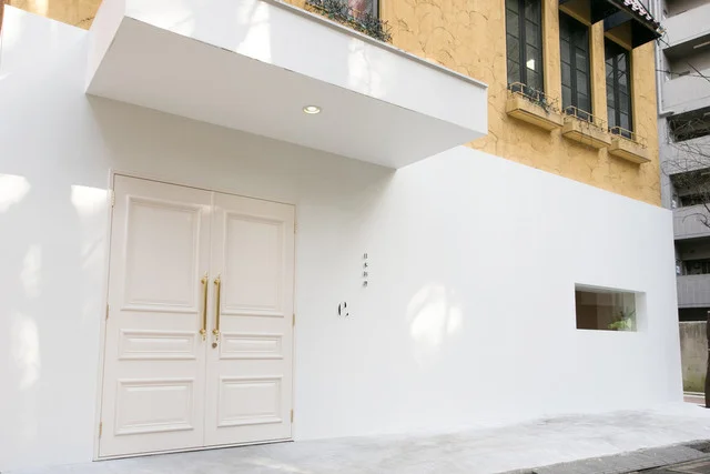 日本料理 e.（ニホンリョウリ　イーピリオド） - 大町西公園（日本料理）の写真